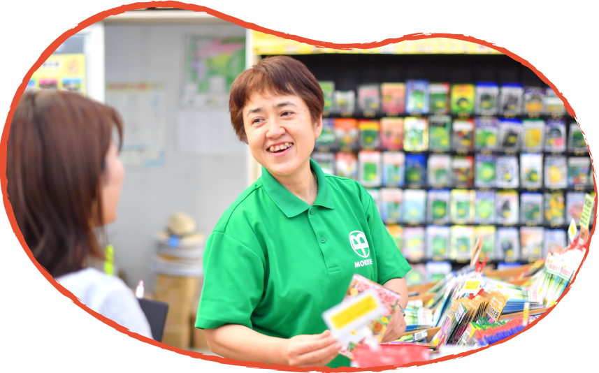 作物・育苗サポート